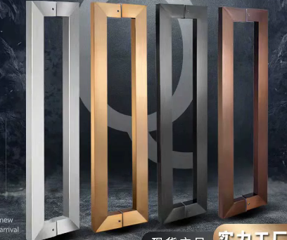 Stainless Steel Handle